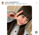 �{�c�ї��u�܂��O���d�������񂾂��`�v�@�i�ʐ^�̓C���X�^�O���� ��sara_honda0404 ���j 