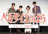 AjwxTĈ΂xqbgLO䂠ɓod()xALisA݂䂫A] (C)ORICON NewS inc. 