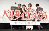AjwxTĈ΂xqbgLO䂠ɓod()xALisA݂䂫A] (C)ORICON NewS inc. 