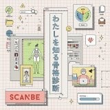 3��7�`16���J�Ấu�X�L�����r�[�h�킽����m�鍜�i�f�f�h�v 