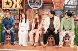 20́w_E^EDXx(C)ytv 