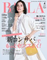 八木勇征、鎖骨チラ見せで“大人の色気”さく裂 ケーキをほおばる