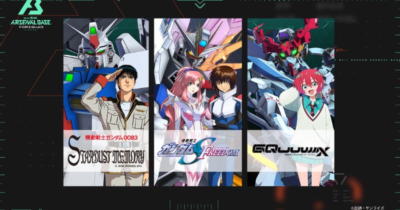 ガンダムアーセナルベース　キラ　ラクス Amazon.co.jp: アーセナルベース キラ ヤマト パラレル ラクス