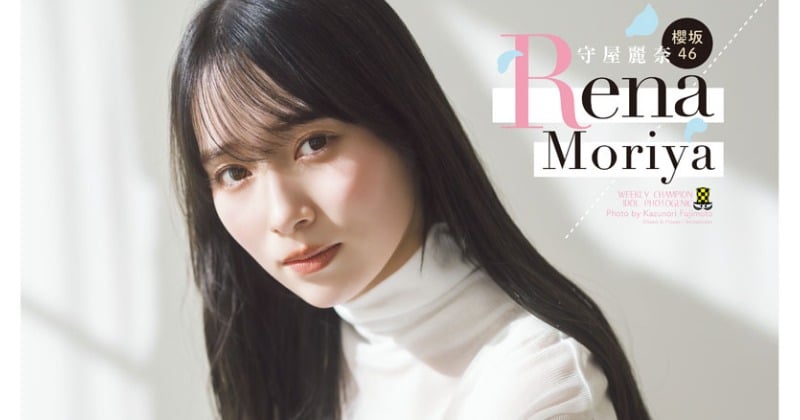 櫻坂46守屋麗奈、キュートなニーハイ姿も公開 3年ぶり