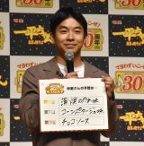 w ꕽX̏Ă΁x30NLO\ɏoȂ쑾(C)ORICON NewS inc. 