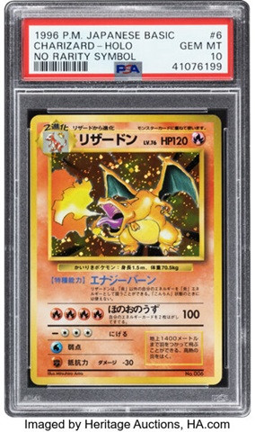 1円〜 ポケカ ポケモンカード S9 118/100 HR リザードンVSTAR
