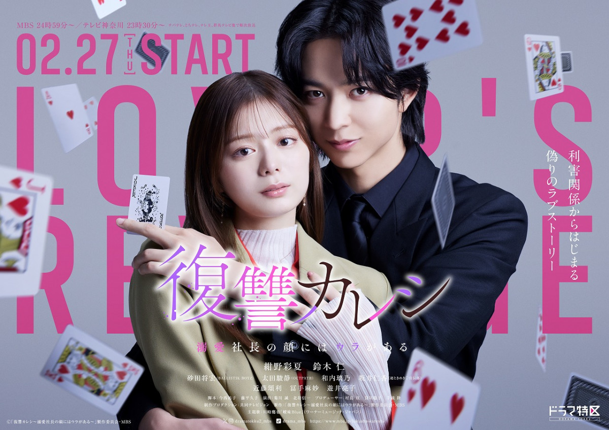 ���Q�J���V�`�M���В��̊�ɂ̓E��������` ���C���r�W���A��