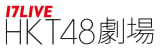 HKT48ꖼA3E1u17LIVE HKT48v 