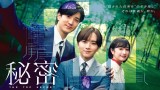 w閧`THE TOP SECRET`xrWAiCjJe 