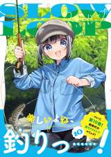 �w�X���[���[�v�x��ҁA�����񎡗ÂŖ���x�ڂ� �E�o��p����̎��Áu���ɕʏ�͂Ȃ����C�v 