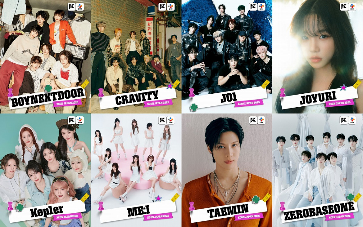 KCON JAPAN 2025』第1弾ラインナップ発表 “K-POPを代表する