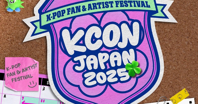 KCON JAPAN 2025オンラインくじB賞 ME:I 佐々木心菜 KCON JAPAN 2025オンラインくじB賞 ME:I 佐々木心菜 - メルカリ