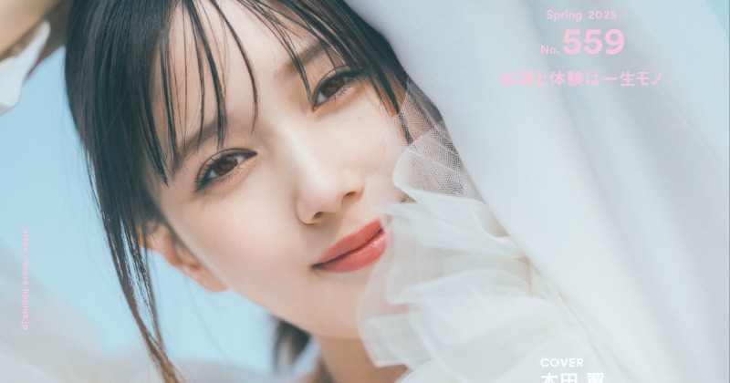 本田翼 コミック、雑誌、写真集 20250221_165611_o_73680699.jpg