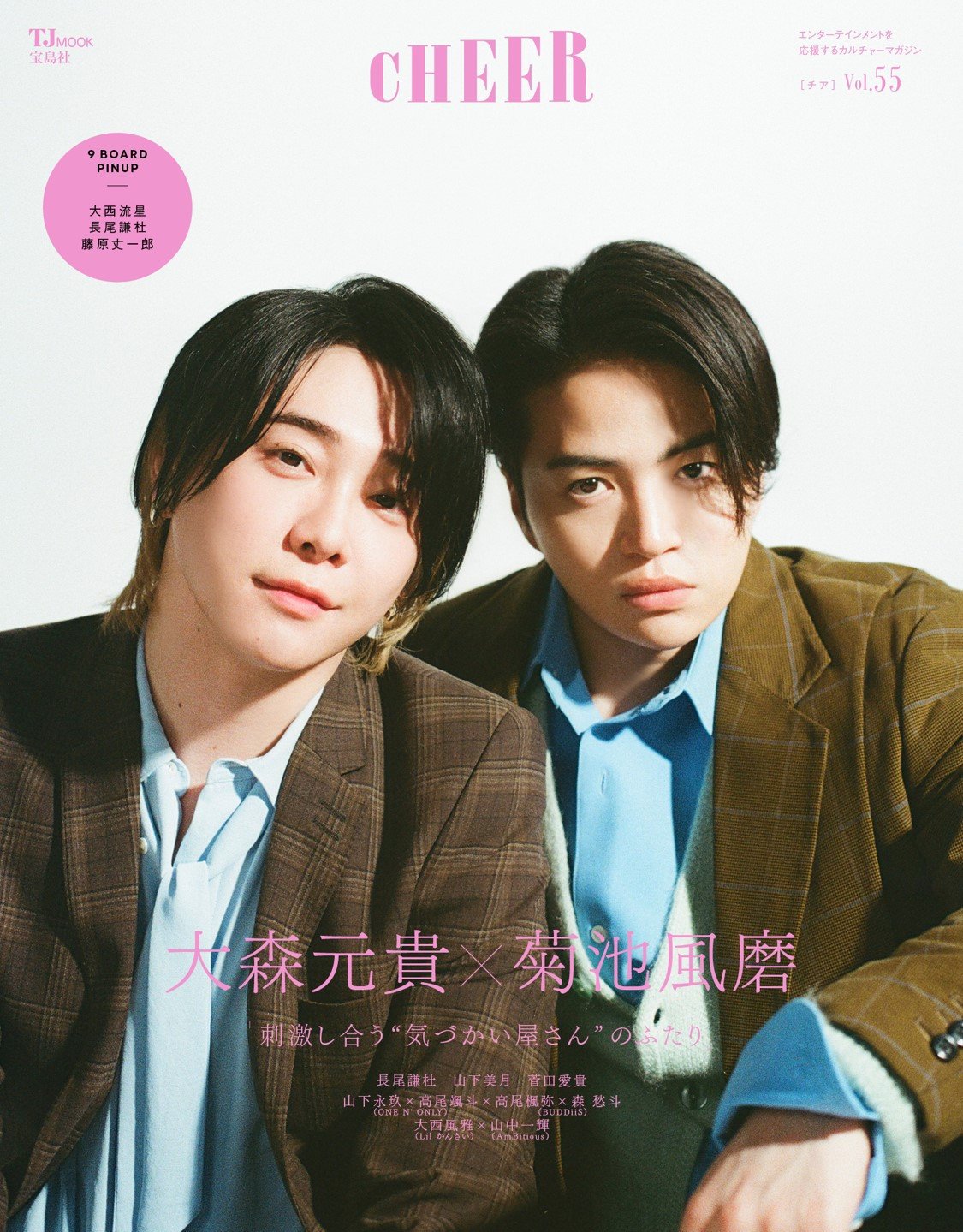 Mrs. GREEN APPLE | 🪻˖* ⁡ ˗ ライラック ⁡MV Scene - (鮮魚店員