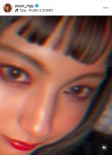 �u�w���Ԃ�̑O���ς���!!!�v�g�䂫�ۂ�h���Ɩؑ��L��@�i�ʐ^�̓C���X�^�O���� @poyo_ngy ���j 