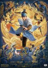 ���쏻�Ɓ~���c�r���剉�A�j���f��w���E�[���x���C���r�W���A��&A��! group���̓���\�������J 