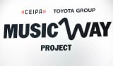 uMUSIC WAY PROJECTv (C)ORICON NewS inc. 
