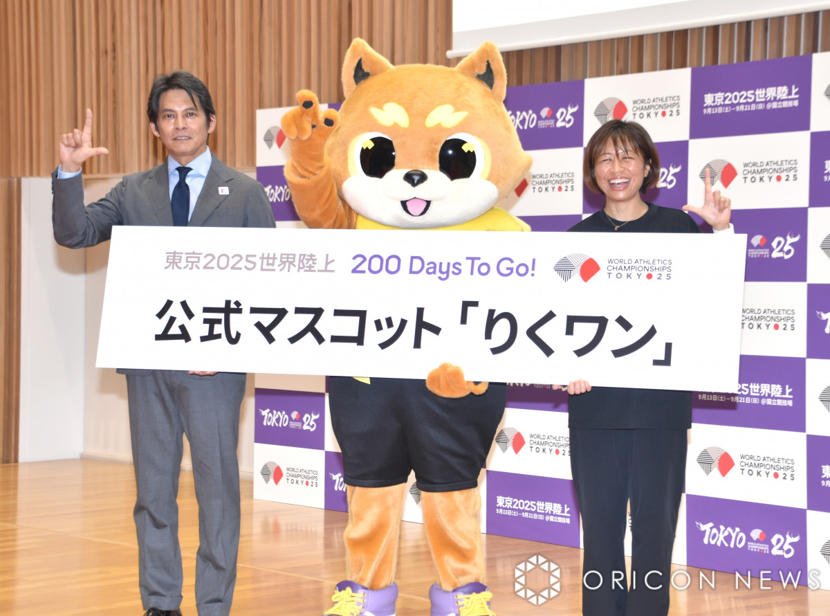 w2025 E 200 Days To Go! }XRbgl[~O\CxgxɏoȂ()DcTA肭Amq (C)ORICON NewS inc. 