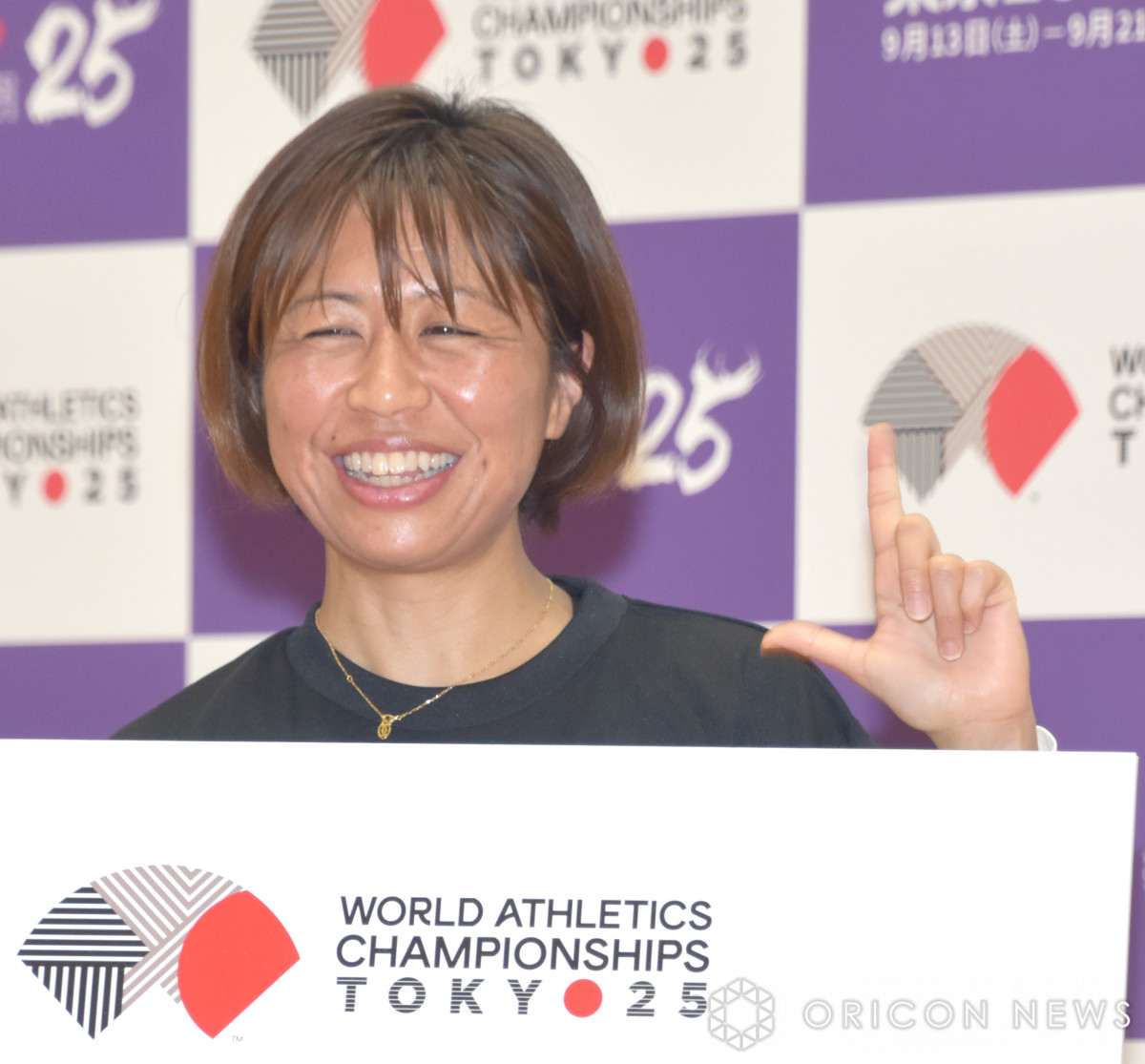 w2025 E 200 Days To Go! }XRbgl[~O\CxgxɏoȂmq(C)ORICON NewS inc. 