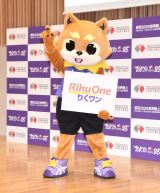 w2025 E 200 Days To Go! }XRbgl[~O\CxgxɏoȂ肭(C)ORICON NewS inc. 