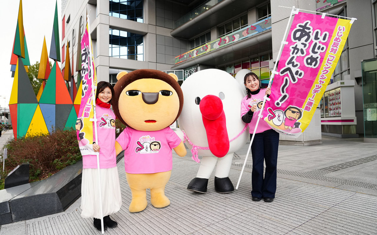 松井愛 画像・写真 | MBS松井愛＆カンテレ藤本景子アナがタッグ、おそろいピンクTシャツで「天四」練り歩き 4枚目 | ORICON NEWS