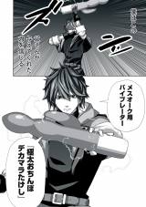 �w�Ǖ����ꂽ�B���p�t�A�A�_���g�O�b�Y�Ő��E���~�� �`�ǂ�ȃ����X�^�[����΂ɃC�J����j�`�x 