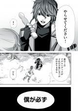 �w�Ǖ����ꂽ�B���p�t�A�A�_���g�O�b�Y�Ő��E���~�� �`�ǂ�ȃ����X�^�[����΂ɃC�J����j�`�x 