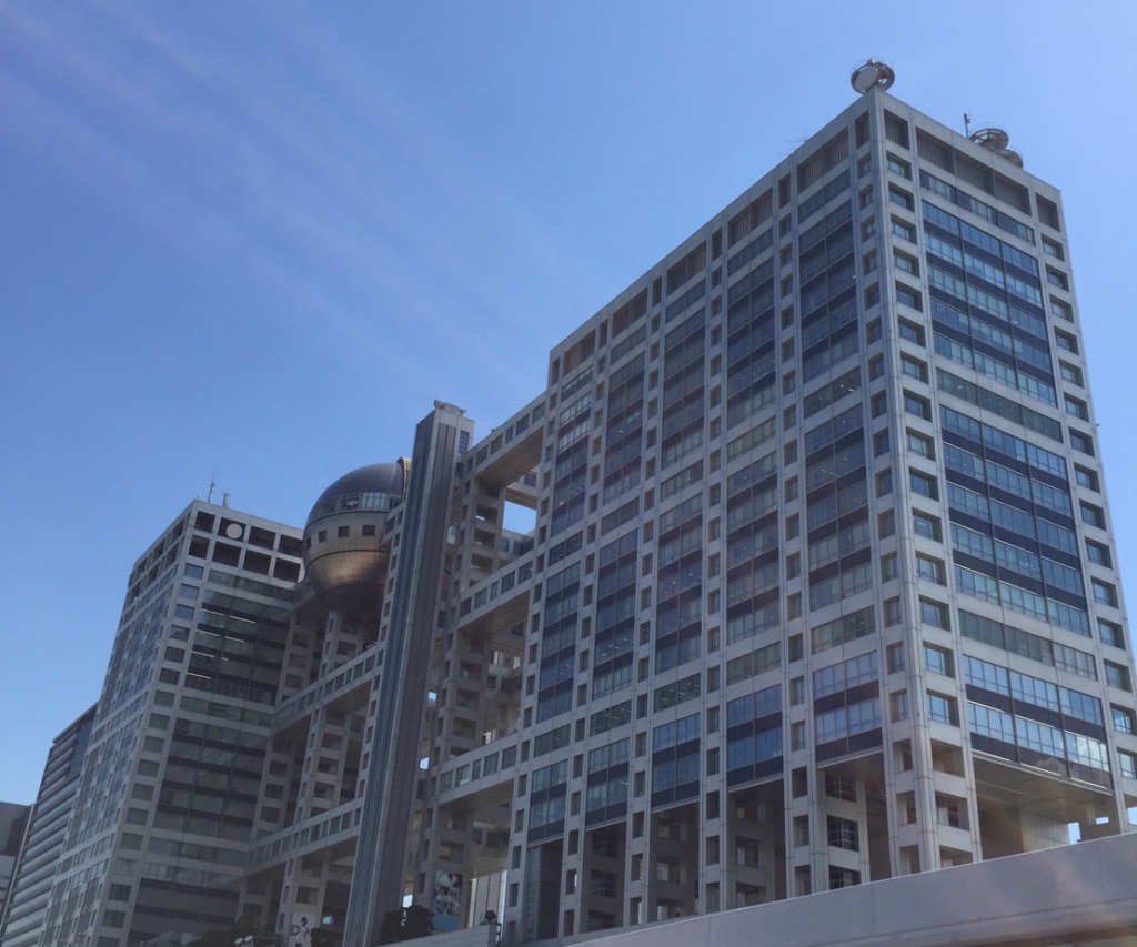 フジテレビ、今年の『FNS27時間テレビ』放送見送りを発表「視聴者の皆様には、深くお詫び申し上げます」