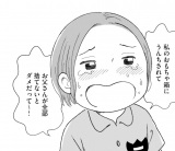 ���傤�������A�n���ADV�A����ÁA�}���`2���c�Ƒ��ɖ�������������҂ւ̎�ނ��琶�܂ꂽ�Љ�h�}���K�ɔ��� �u�Ƒ��̖��́A�Ƒ������ŉ������ׂ����ł͂Ȃ��v 