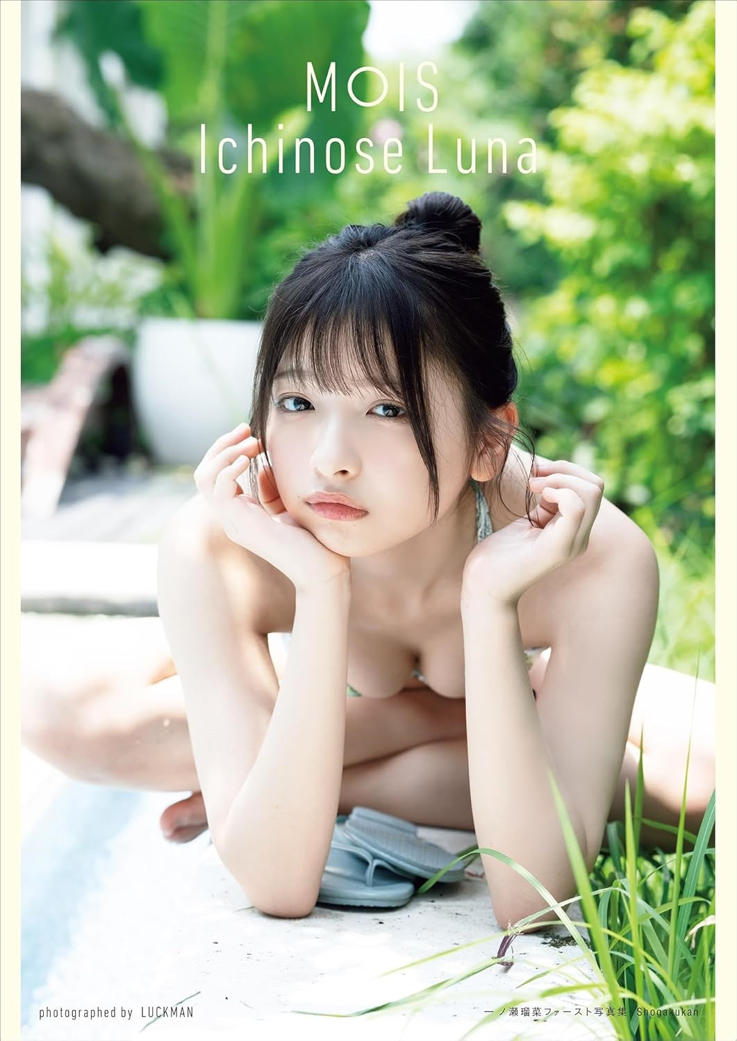 mڍ1stʐ^WwMOISxBe:LUCKMAN 