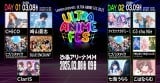 ULTRA ANIME FES `PbgJn 