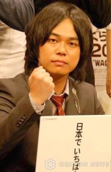 ���R�����A�Ƃ�T�[�����v�ۓc�̊����W�I�Ŏ�p���邱�Ƃ�񍐁u�悩�����炨���������Ă��������v 