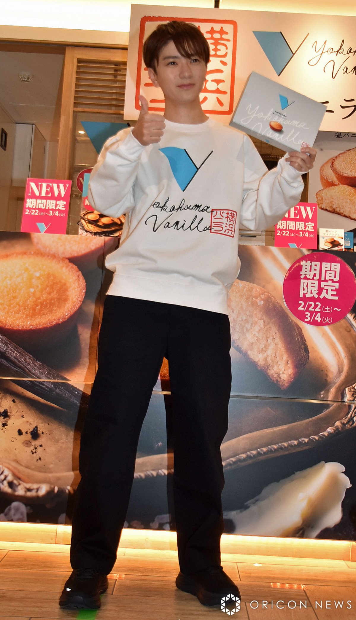 画像・写真 | 高橋優斗、社長業に本音「キツいっす…」 それでも選択に