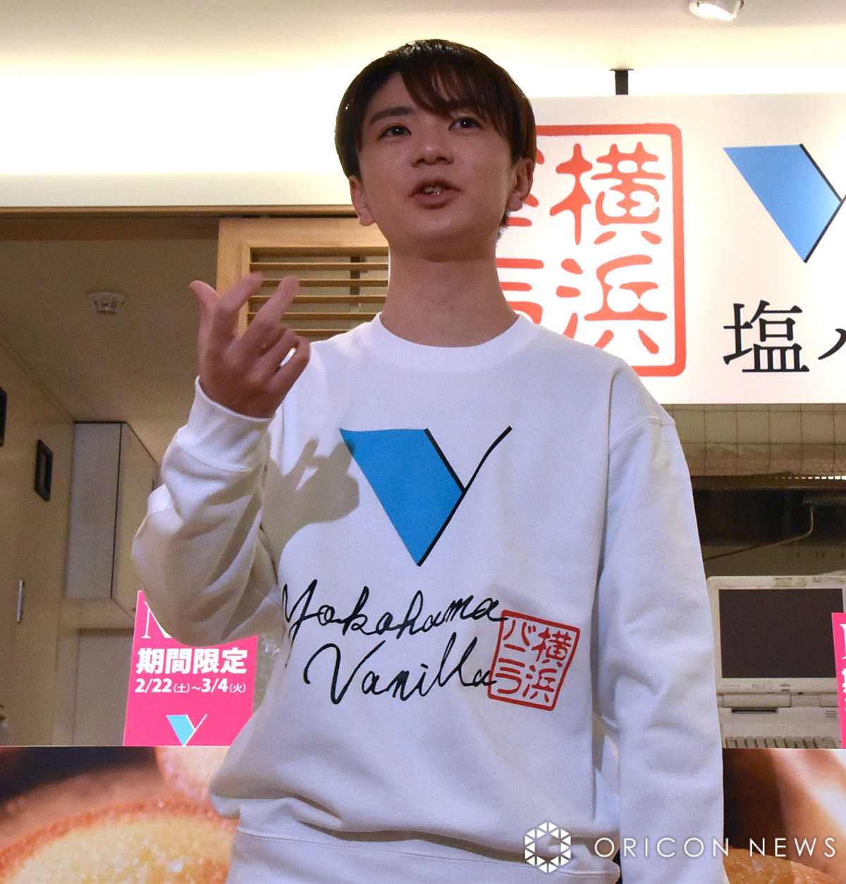 高橋優斗、『塩バニラ』の夢は横浜スタジアムに看板 コラボの 高橋優斗、『塩バニラ』の夢は横浜スタジアムに看板 コラボの