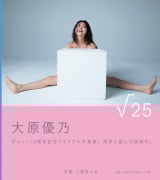 �匴�D�T�ʐ^�W�w��25�x�u�B�e:��K���ӂ݁v 