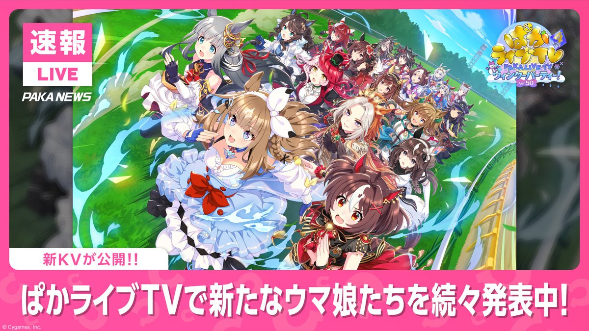 ウマ娘　カレンブーケドール　缶バッジ40個 ウマ娘 カレンブーケドール 缶バッジ40個 ウマ娘カレンブーケ