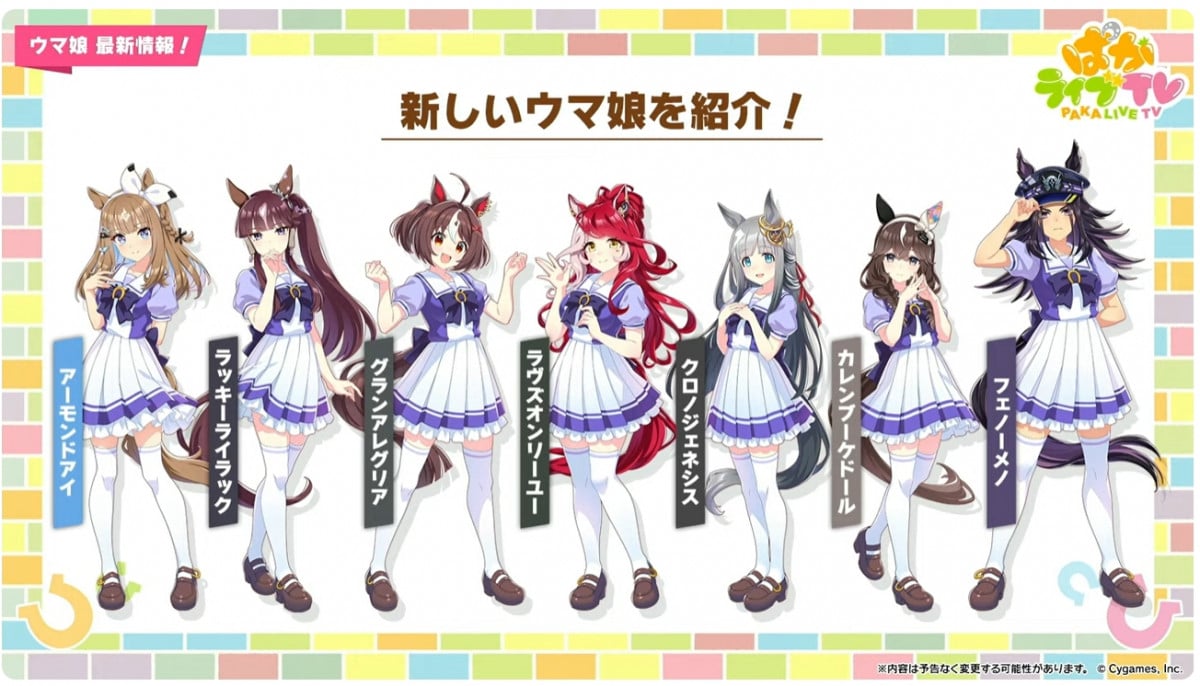 新ウマ娘10キャラ発表！ ラヴズオンリーユー・クロノジェネシス