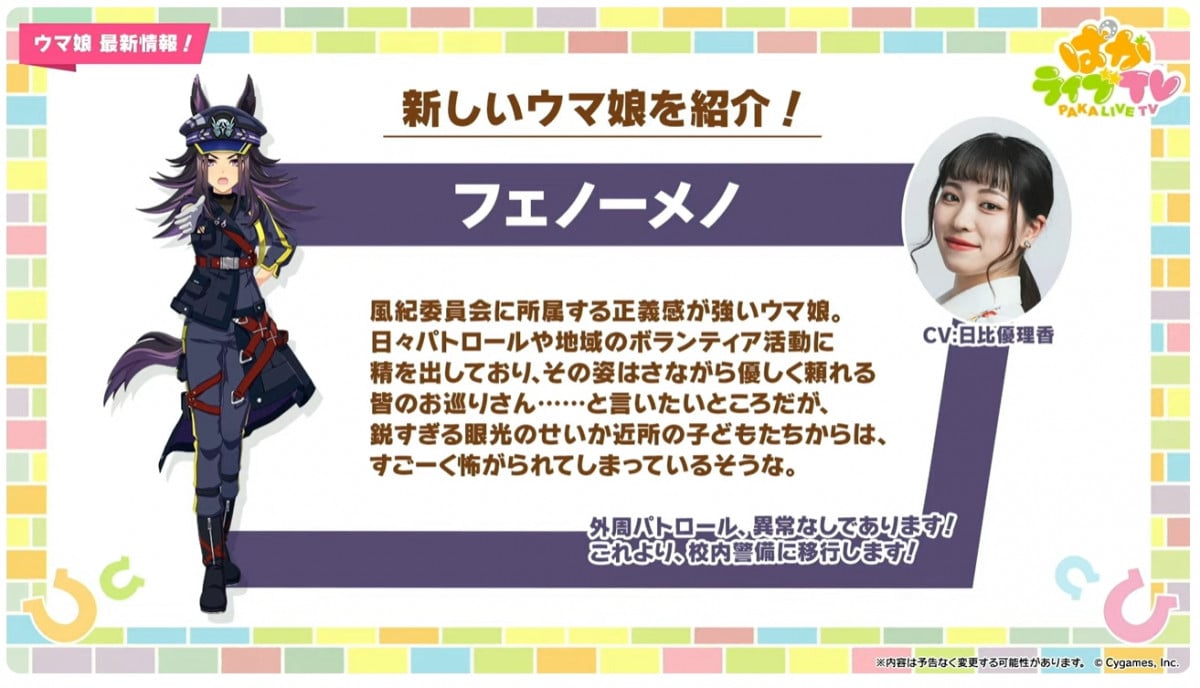 【ウマ娘】ラヴズオンリーユー　ジャージ　キャップ　セット ウマ娘】ラヴズオンリーユー ジャージ キャップ セット