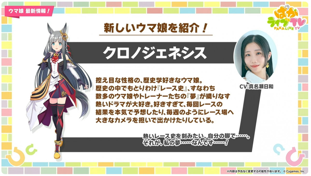 ウマ娘 6th 応援タオル グランアレグリア - メルカリ