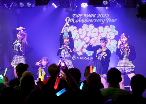 ����9���N�c�A�[�ŏI�������������J�Â����}�W�J���E�p���`���C�� 