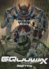 �w�@����mGundam GQuuuuuuX -Beginning-�x���䂠������2�e����@���Ɂg�΂̂�������h�V�����A�E�u�����̐�c�a�i���o�� 