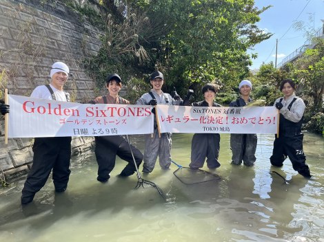 SixTONES新冠番組「Golden SixTONES」4月から毎週日曜よる9時にレギュラー番組の放送が決定 （C）日本テレビ 