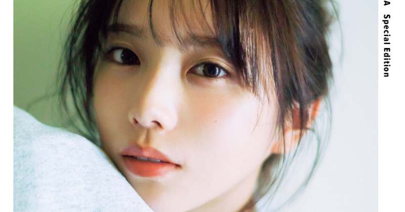 乃木坂46与田祐希3rd写真集、別冊特典『まだあるヨーダ』に
