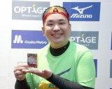 ~N{[CEC=w}\2025x (C)ORICON NewS inc. 