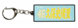 T؍46EvێjuMyHERO^I^L[z_[v 