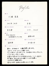 画像・写真 | 乃木坂46