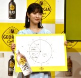 wW[WAxVLy[\ɓoꂵlӔg (C)ORICON NewS inc. 