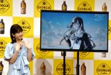wW[WAxVLy[\ɓoꂵ()lӔgAAdo (C)ORICON NewS inc. 