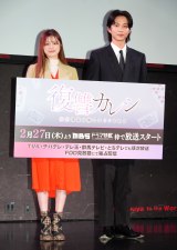 MBS�h���}����w���Q�J���V�`�M���В��̊�ɂ̓E��������`�x�������\��ɓo�ꂵ���i������j����ʉāA��ؐm�iC�jORICON NewS inc. 