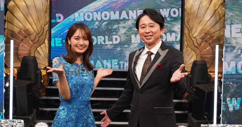 有吉弘行「紅白に比べるとノンプレッシャー(笑)」 ものまね特番MCで感心も